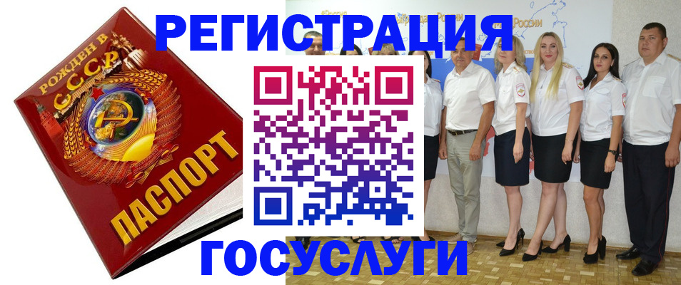 найти адрес прописки в Гаджиево